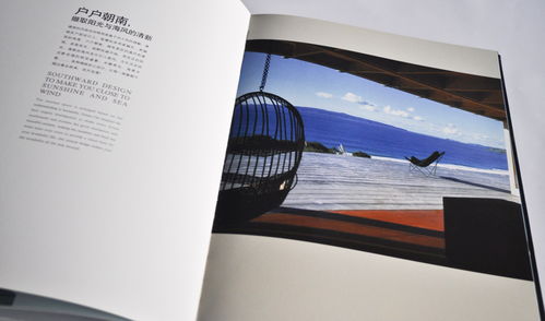 澳城樓書 一站式專業設計服務，塑造深圳企業卓越形象